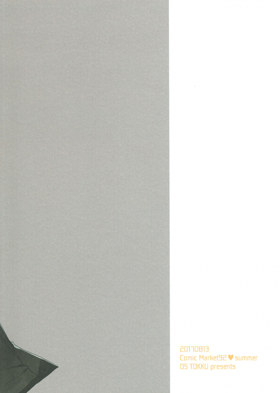 c92-os-tokku-shikimura-sayonara-seishun-english-shotachan