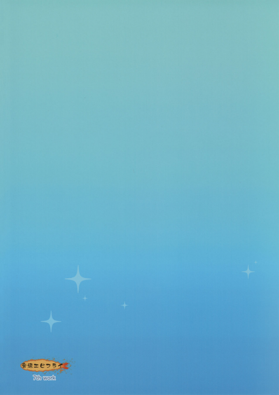 c92-onsoku-ebifly-lew-natsu-no-hi-no-kimi-to-boku-our-summer-days-english-hennojin