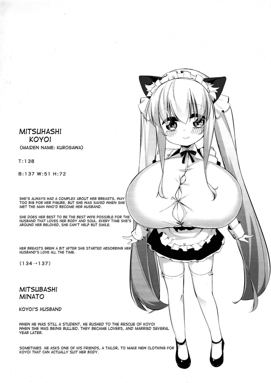 c92-pd-chump-pedocchi-koyoi-no-nyanflood-english-h-konbini