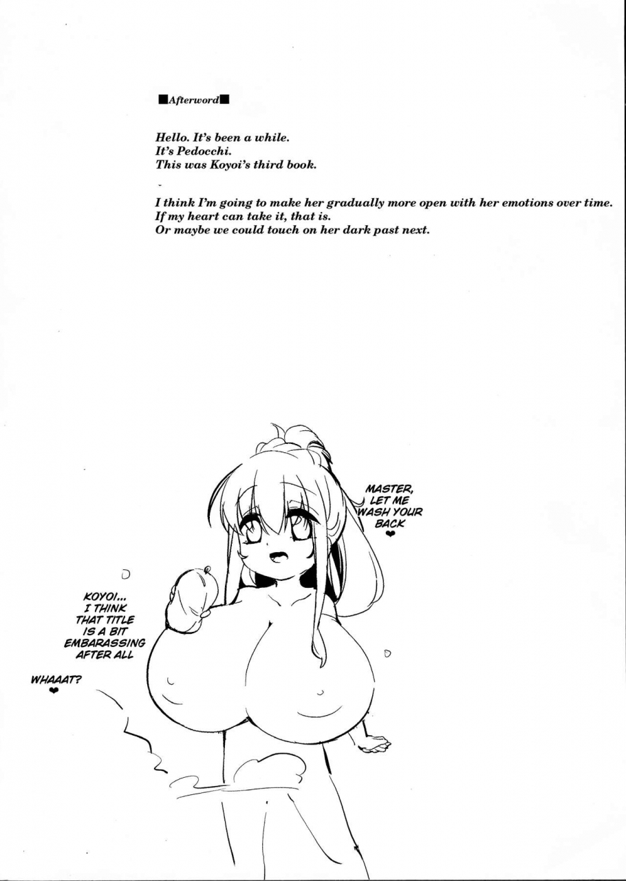 c92-pd-chump-pedocchi-koyoi-no-nyanflood-english-h-konbini