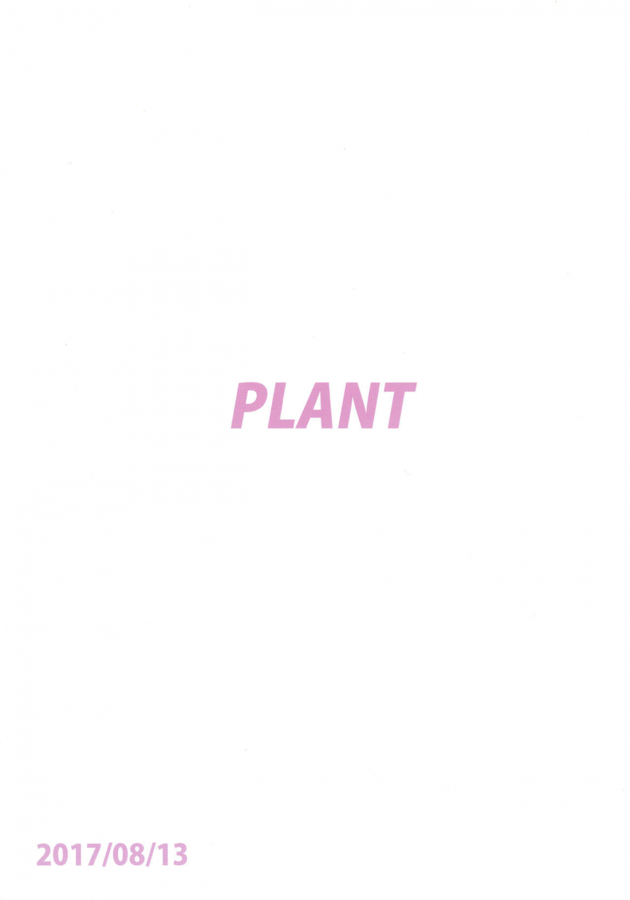 c92-plant-tsurui-ama-ama-iorin-2-the-idolm-at-ster-english-cgrascal