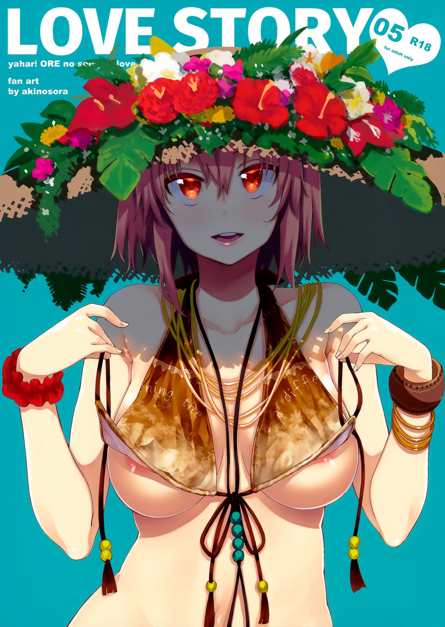 c92-petapan-akino-sora-love-story-05-yahari-ore-no-seishun-love-come-wa-machigatteiru-english