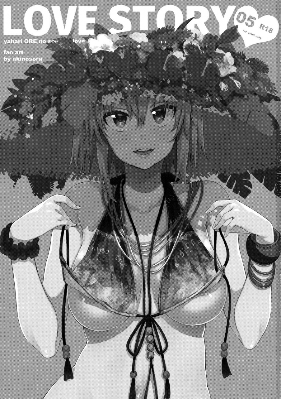 c92-petapan-akino-sora-love-story-05-yahari-ore-no-seishun-love-come-wa-machigatteiru-english