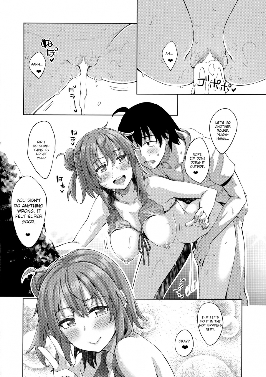 c92-petapan-akino-sora-love-story-05-yahari-ore-no-seishun-love-come-wa-machigatteiru-english