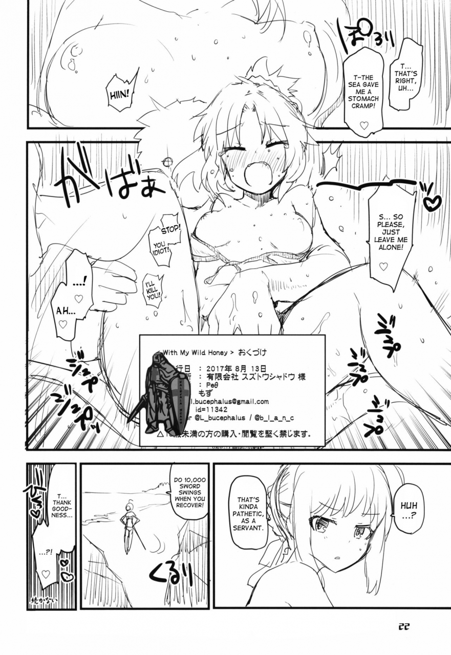 c92-peth-mozu-with-my-wild-honey-fategrand-order-english-desudesu