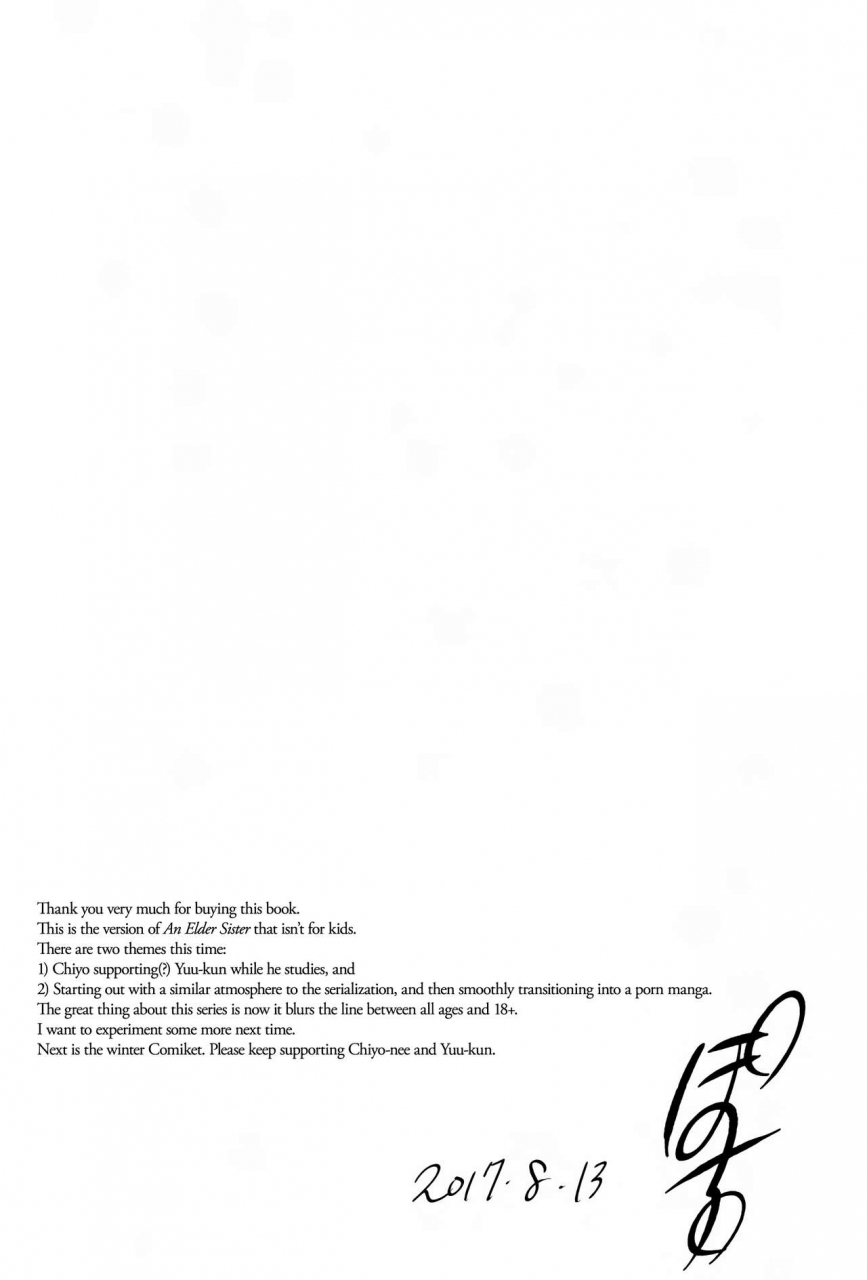 c92-pochi-goya-pochi-ane-naru-mono-5-an-elder-sister-5-ane-naru-mono-english-tll-cw