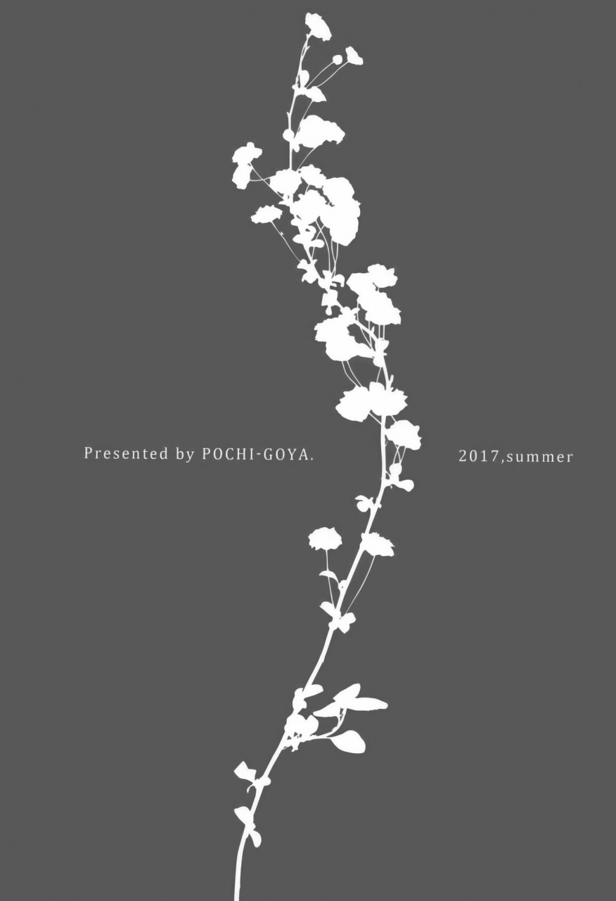 c92-pochi-goya-pochi-ane-naru-mono-5-an-elder-sister-5-ane-naru-mono-english-tll-cw