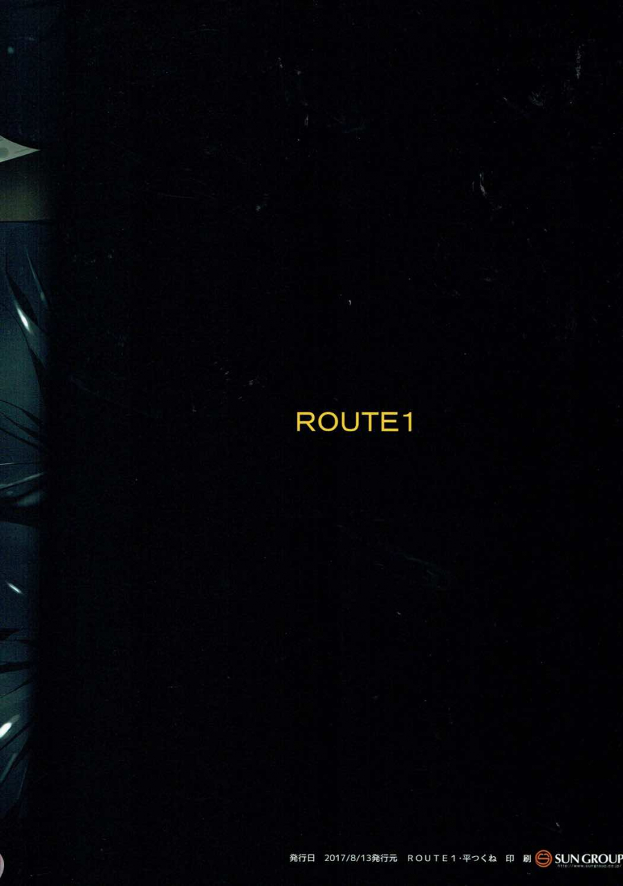 c92-route1-taira-tsukune-eat-shit-the-idolm-at-ster-million-live-english-websurfer321