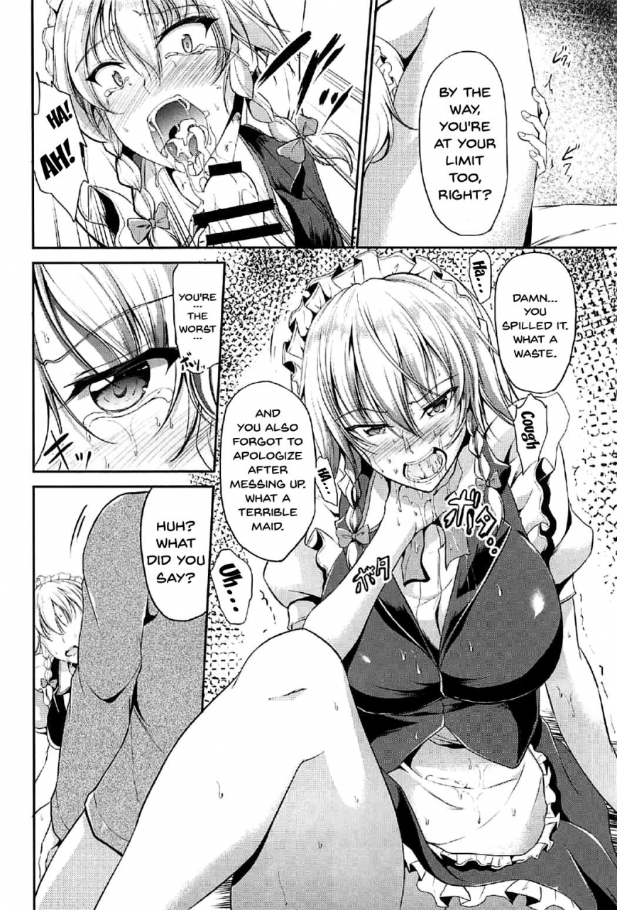 c92-rafflesia-campbell-gichou-koumakan-no-iinari-maid-touhou-project-english-doujinscom