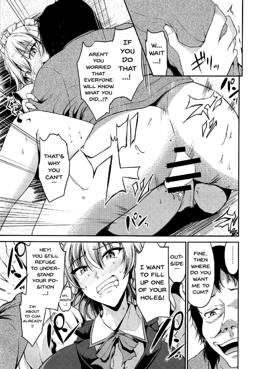 c92-rafflesia-campbell-gichou-koumakan-no-iinari-maid-touhou-project-english-doujinscom