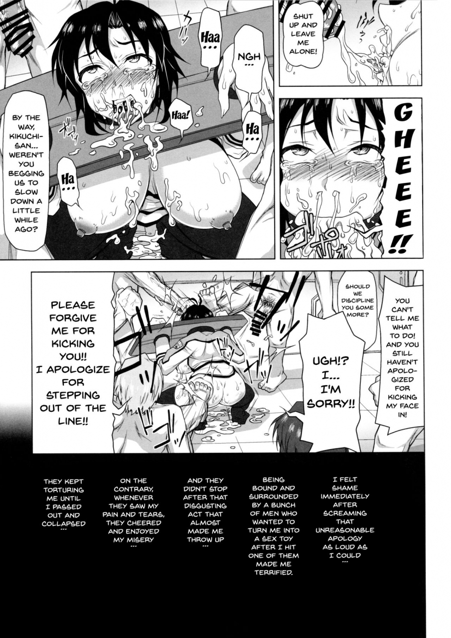 c92-redbell-akazawa-fuyuki-kangoku-senkan-the-idolm-at-ster-english-doujinscom