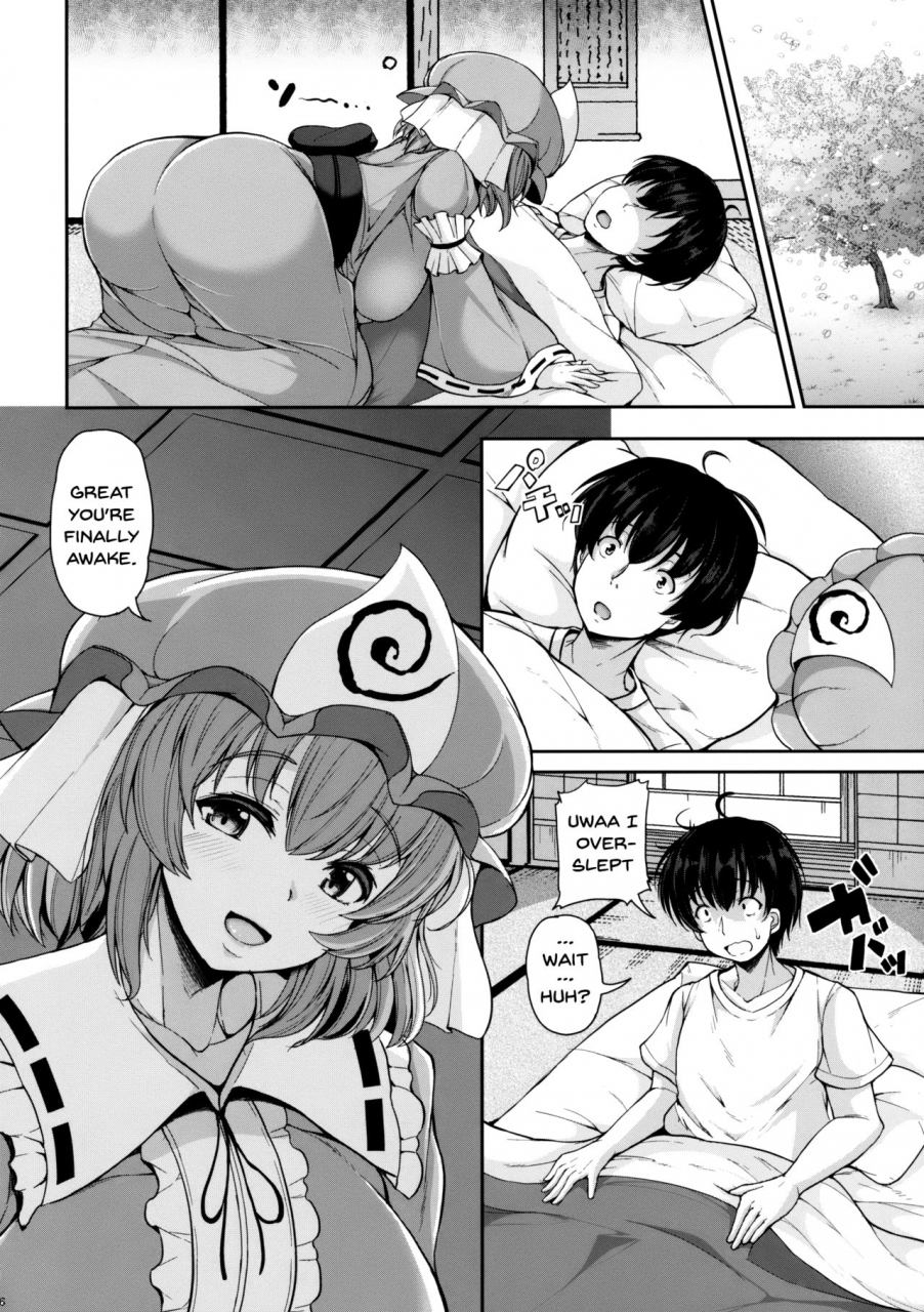 c92-rocket-chousashitsu-koza-yuyuko-san-no-suki-na-koto-touhou-project-english-doujinscom