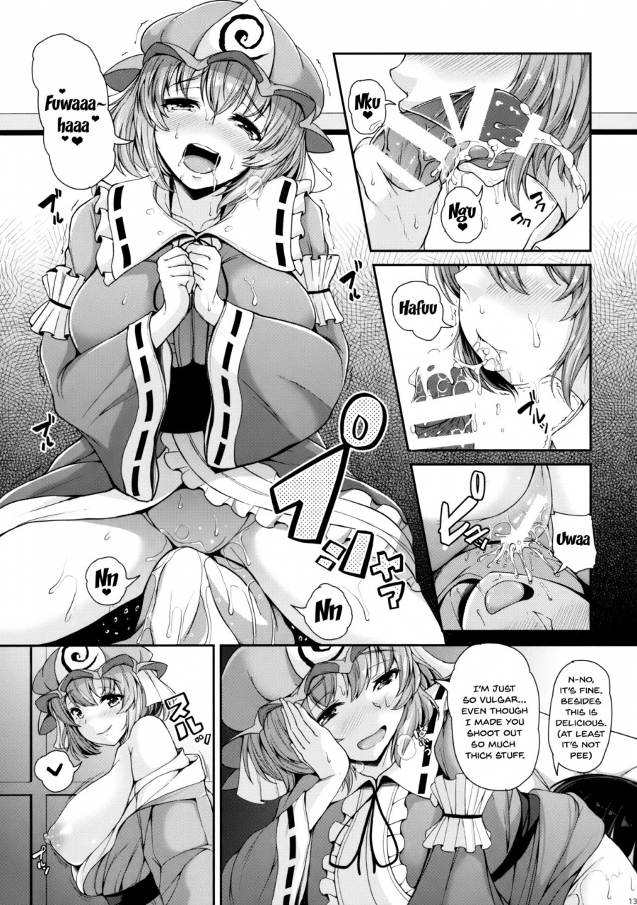 c92-rocket-chousashitsu-koza-yuyuko-san-no-suki-na-koto-touhou-project-english-doujinscom