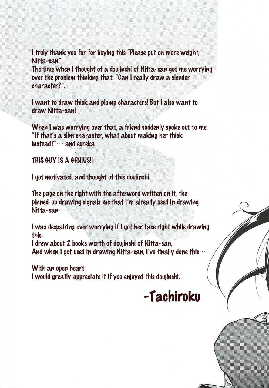 c92-rokusyoku-mikan-tachiroku-nitta-san-taijuu-o-fuyasite-kudasai-please-put-on-more-weight-nitta-san-the-idolm-at-ster-cinderella-girls-english-obsoletezero