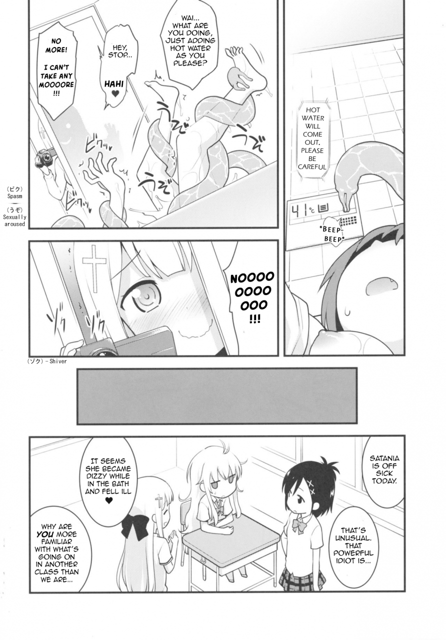 c92-rotary-engine-kannazuki-motofumi-satania-vs-shokushuburo-satania-vs-tentacle-bath-gabriel-dropout-english-loli-army