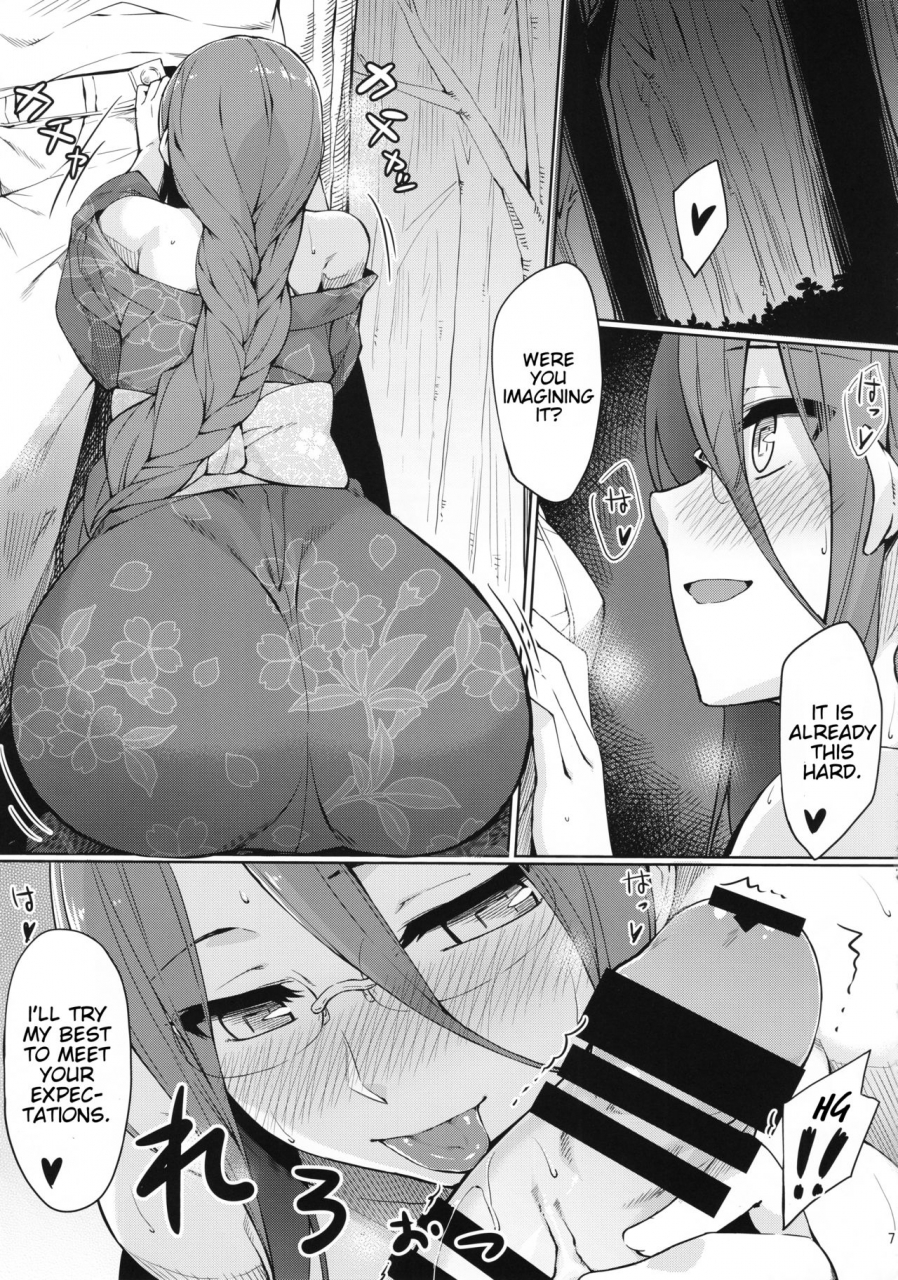 c92-ssl-yanagi-rider-san-to-natsumatsuri-fatestay-night-english-shuten-doujin