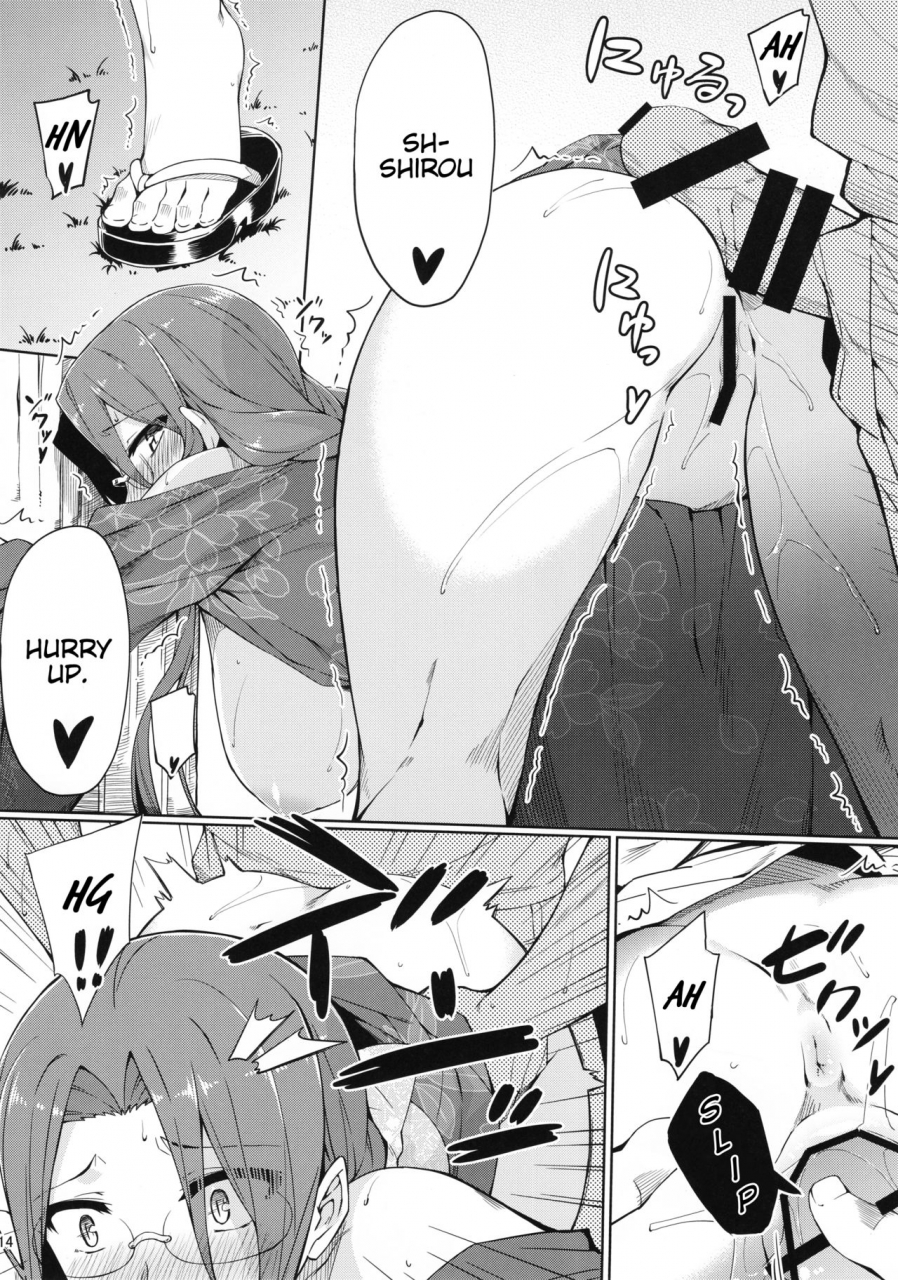 c92-ssl-yanagi-rider-san-to-natsumatsuri-fatestay-night-english-shuten-doujin