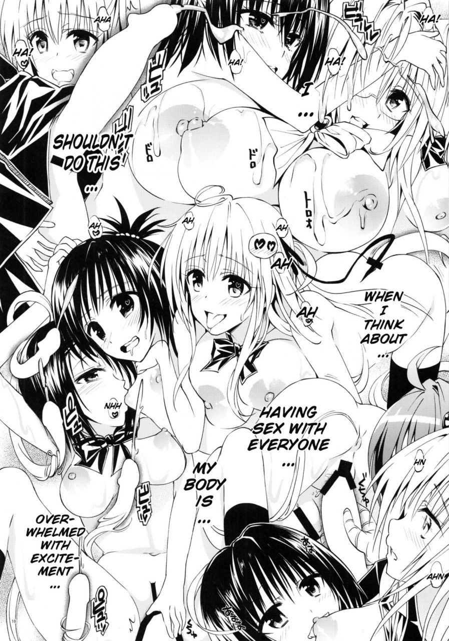 c92-samurai-ninja-greentea-rakuen-keikaku-darkness-2nd-anaphylaxis-is-inevitable-futanari-yami-futatabi-pleasure-garden-plan-darkness-2nd-anaphylaxis-is-inevitable-to-love-ru-darkness-english-doujinscom
