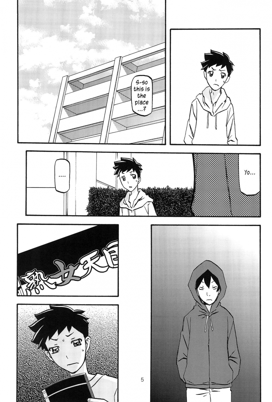 c92-sankaku-apron-sanbun-kyoden-umu-rahi-sayokos-cage-sayoko-saneisho-3-sayoko-no-ori-saneishou-sayoko3-english-zero-translations