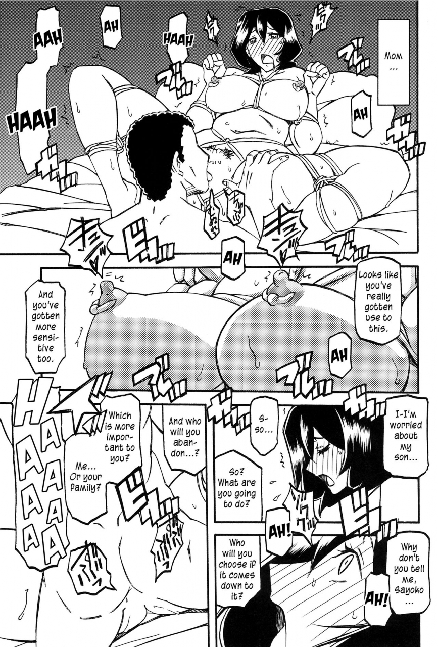 c92-sankaku-apron-sanbun-kyoden-umu-rahi-sayokos-cage-sayoko-saneisho-3-sayoko-no-ori-saneishou-sayoko3-english-zero-translations