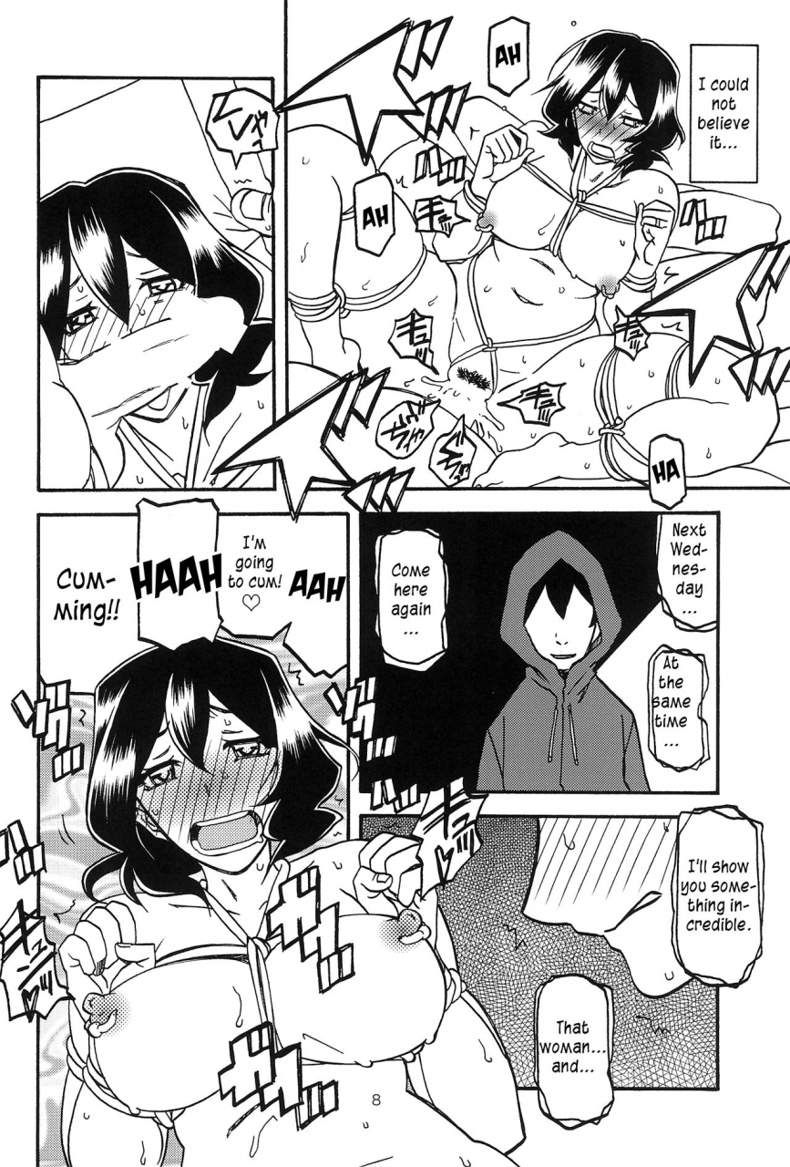 c92-sankaku-apron-sanbun-kyoden-umu-rahi-sayokos-cage-sayoko-saneisho-3-sayoko-no-ori-saneishou-sayoko3-english-zero-translations