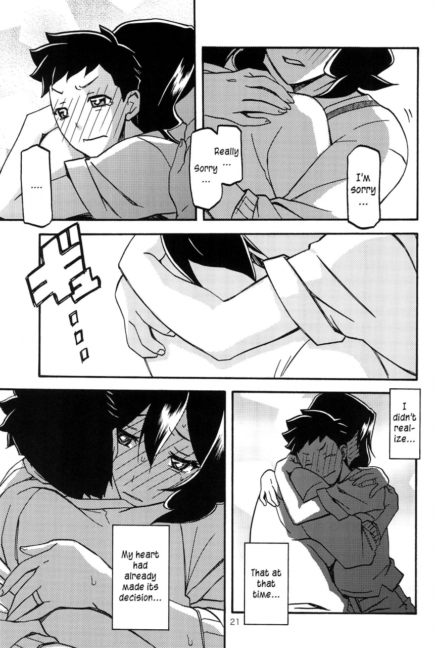 c92-sankaku-apron-sanbun-kyoden-umu-rahi-sayokos-cage-sayoko-saneisho-3-sayoko-no-ori-saneishou-sayoko3-english-zero-translations