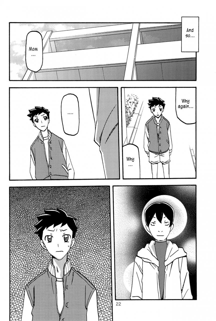 c92-sankaku-apron-sanbun-kyoden-umu-rahi-sayokos-cage-sayoko-saneisho-3-sayoko-no-ori-saneishou-sayoko3-english-zero-translations