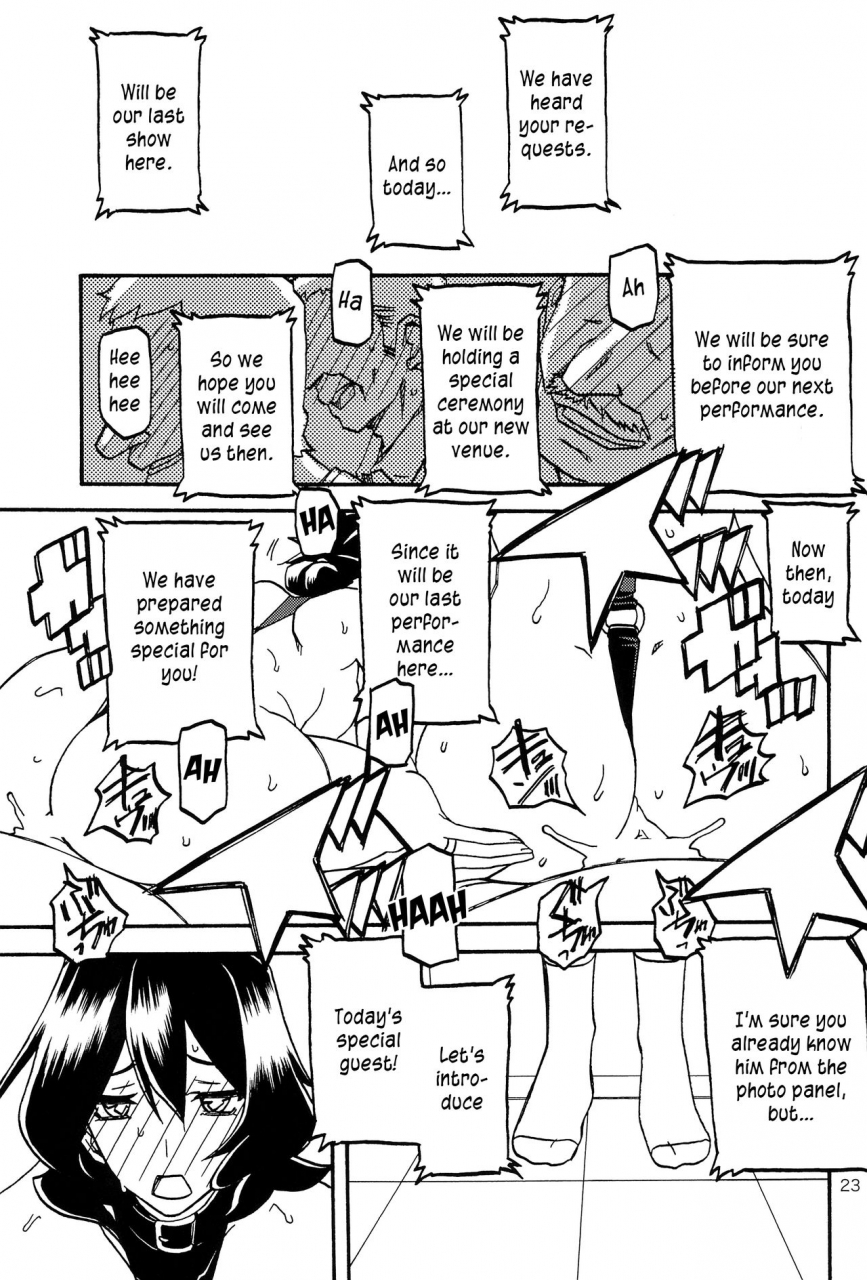 c92-sankaku-apron-sanbun-kyoden-umu-rahi-sayokos-cage-sayoko-saneisho-3-sayoko-no-ori-saneishou-sayoko3-english-zero-translations