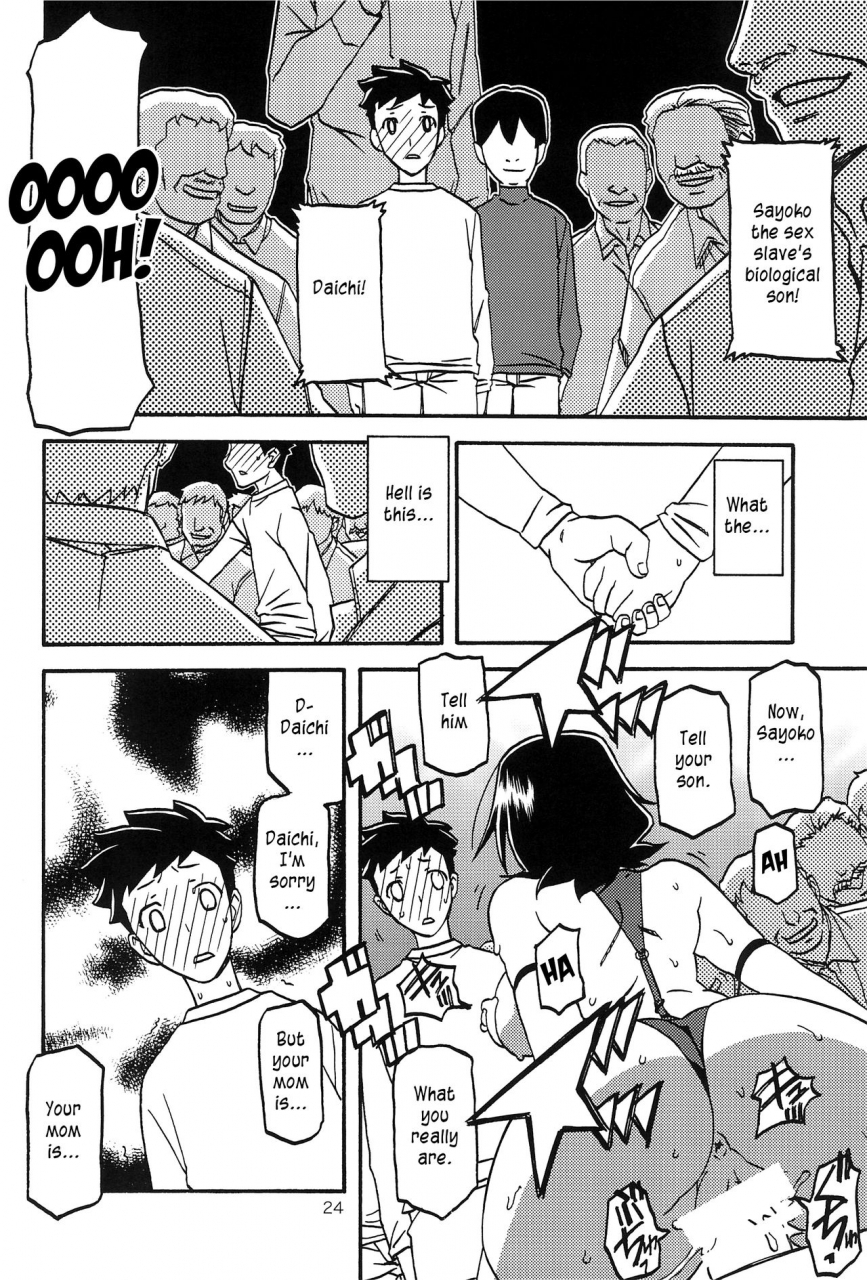 c92-sankaku-apron-sanbun-kyoden-umu-rahi-sayokos-cage-sayoko-saneisho-3-sayoko-no-ori-saneishou-sayoko3-english-zero-translations