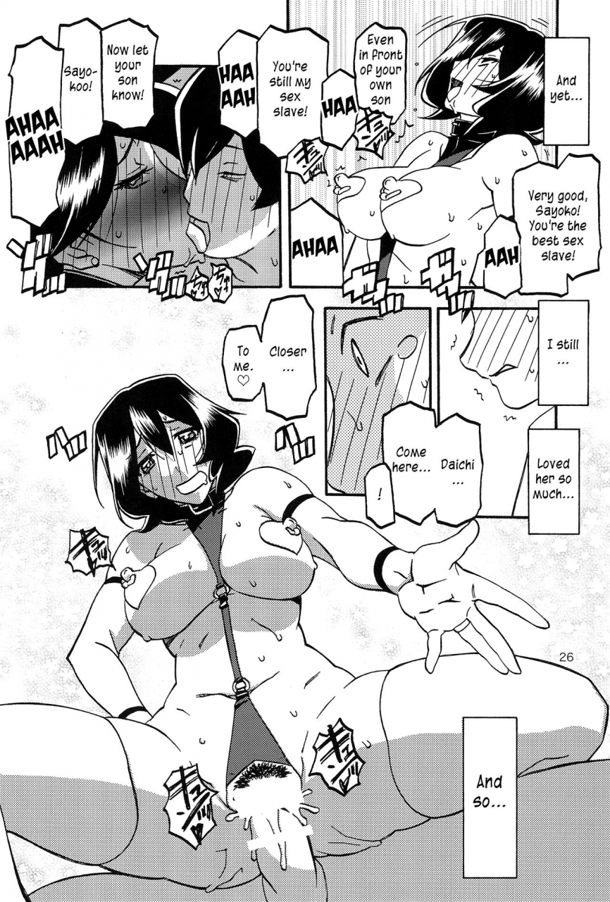 c92-sankaku-apron-sanbun-kyoden-umu-rahi-sayokos-cage-sayoko-saneisho-3-sayoko-no-ori-saneishou-sayoko3-english-zero-translations