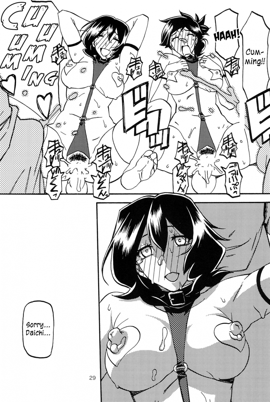 c92-sankaku-apron-sanbun-kyoden-umu-rahi-sayokos-cage-sayoko-saneisho-3-sayoko-no-ori-saneishou-sayoko3-english-zero-translations