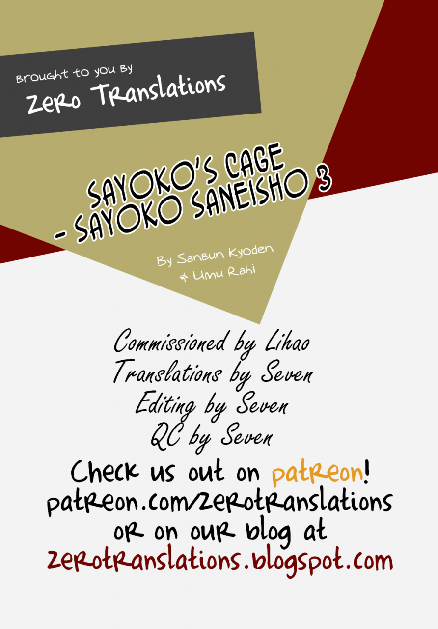 c92-sankaku-apron-sanbun-kyoden-umu-rahi-sayokos-cage-sayoko-saneisho-3-sayoko-no-ori-saneishou-sayoko3-english-zero-translations