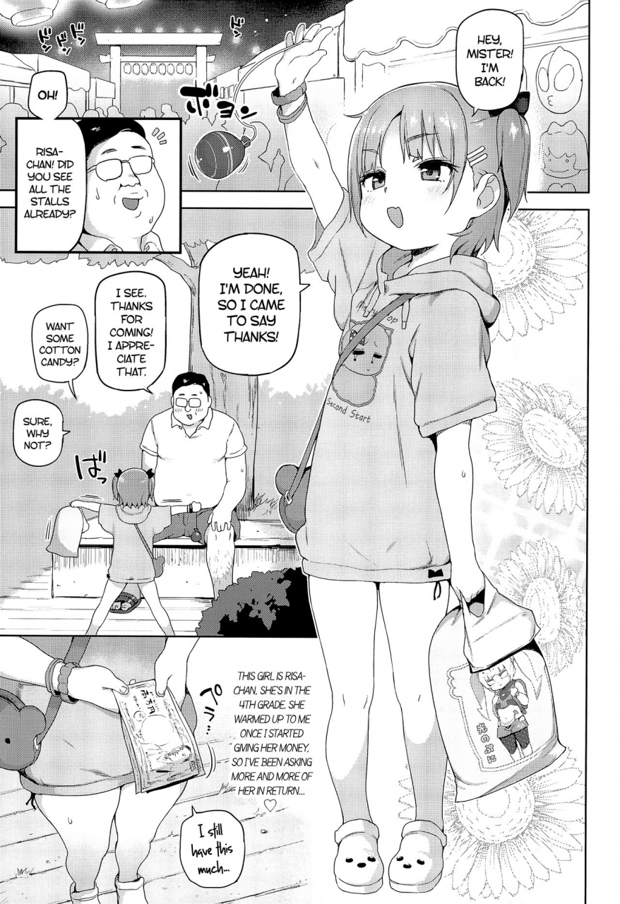 c92-sasumata-seven-atte-nanakusa-omatsuri-chuu-ni-during-the-festival-english-atf