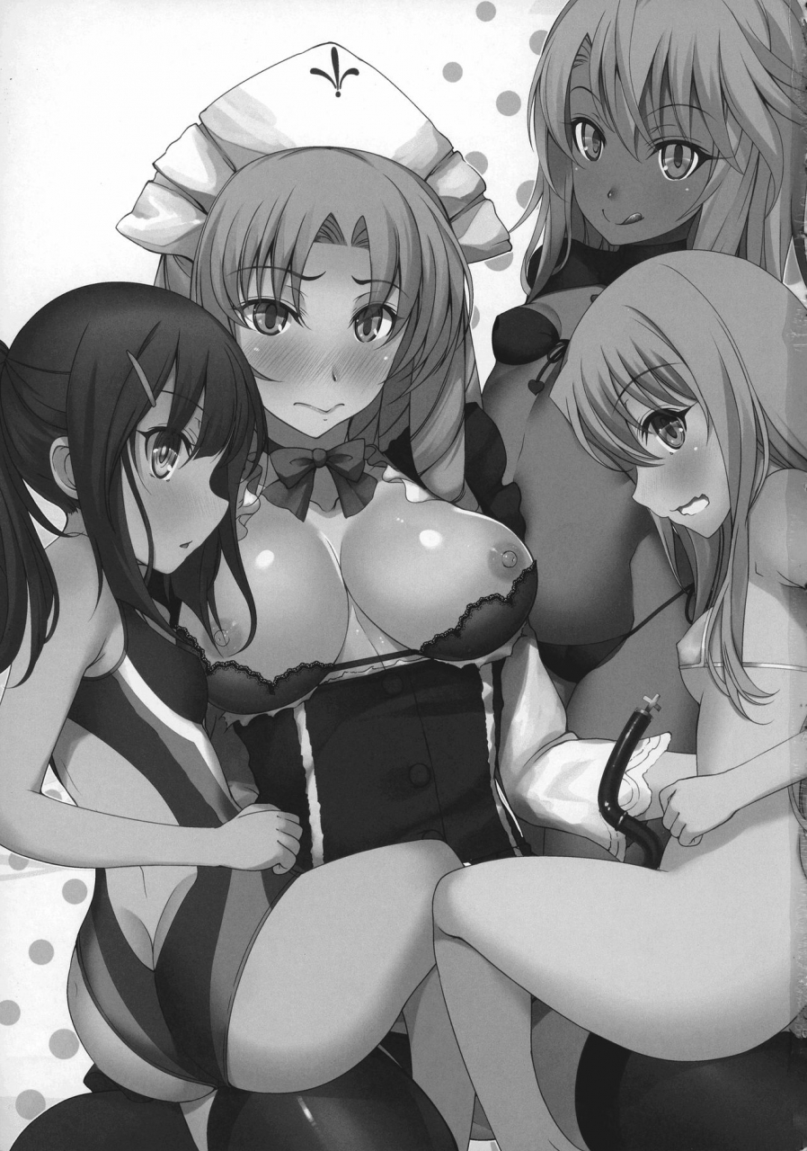 c92-seikan-hitchhiker-tsurugi-ai-shg04-fatekaleid-liner-prisma-illya-english-brolen