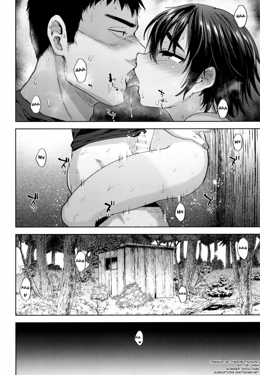 c92-seki-sabato-tsukuru-oyoganai-futari-english-shotachan