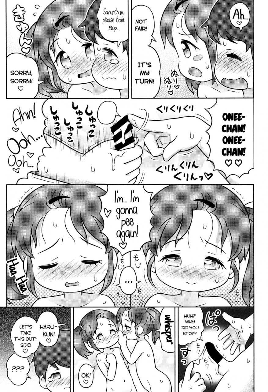 c92-sexual-khorosho-lasto-yokujyou-futago-sand-english-atf