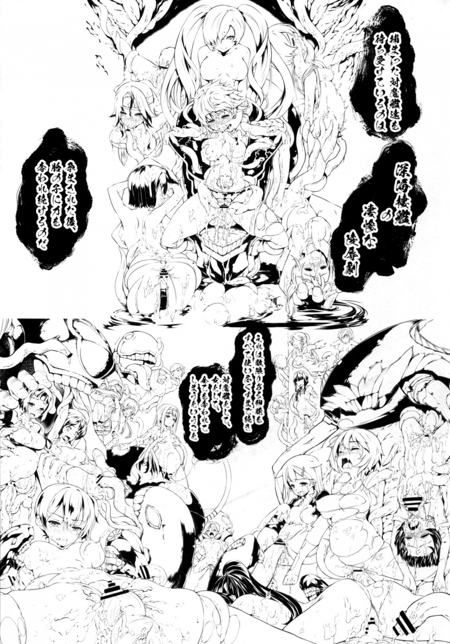 c92-sheepfold-tachibana-yuu-damegami-ubawareta-share-hyperdimension-neptunia-english-potocat