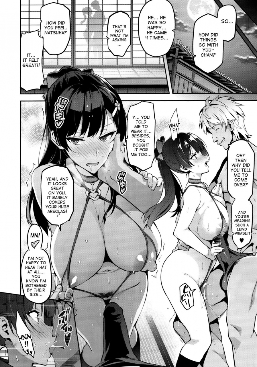 c92-shinjugai-takeda-hiromitsu-ajisai-no-chiru-koro-ni-english-desudesu