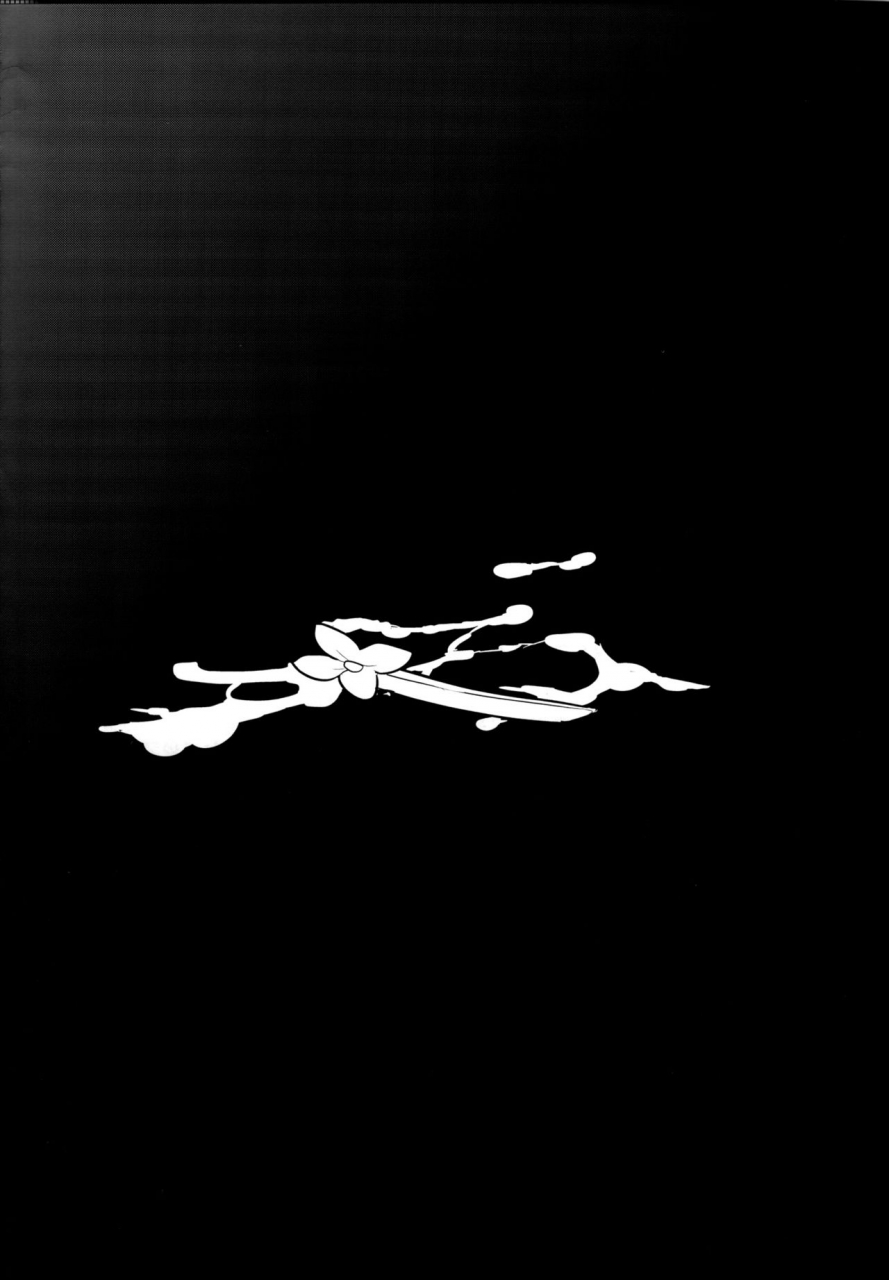 c92-shinjugai-takeda-hiromitsu-ajisai-no-chiru-koro-ni-english-desudesu