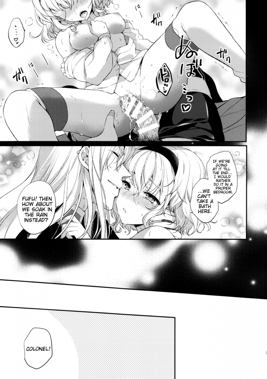 c92-shinsen-gokuraku-mami-itadakimasuyo-ill-help-myself-tales-of-the-abyss-english-ehcove