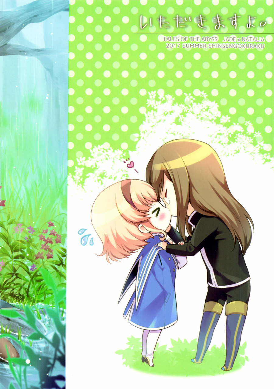 c92-shinsen-gokuraku-mami-itadakimasuyo-ill-help-myself-tales-of-the-abyss-english-ehcove