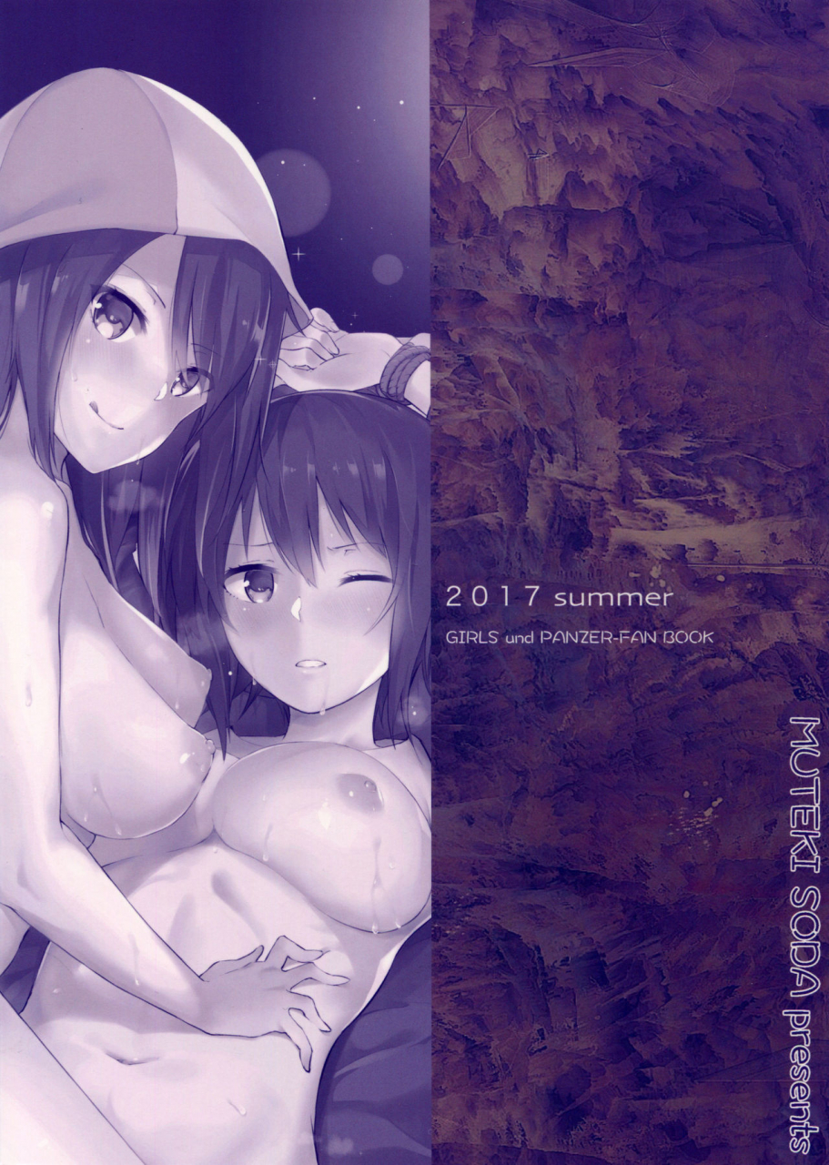 c92-soda-batake-muteki-soda-maho-mika-onee-san-to-midara-na-senshadou-maho-mika-onee-san-and-the-lewd-tank-path-girls-und-panzer-english-doujinscom