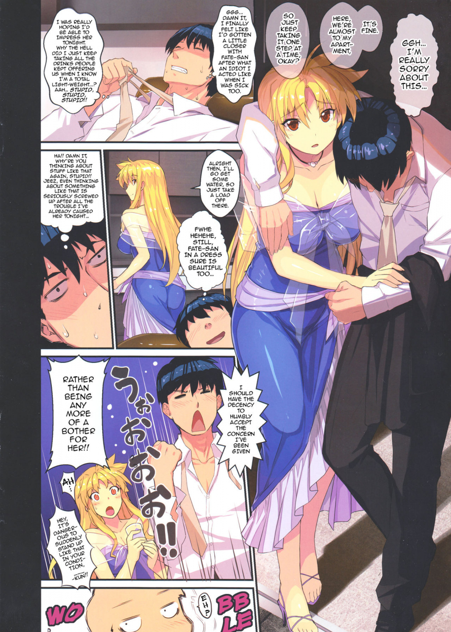 c92-studio-himawari-himukai-kyousuke-akogare-no-joushi-ni-mechakucha-amaetai-hon-2-douryou-no-kekkonshiki-gaeri-jitaku-hen-mahou-shoujo-lyrical-nanoha-english-darknight