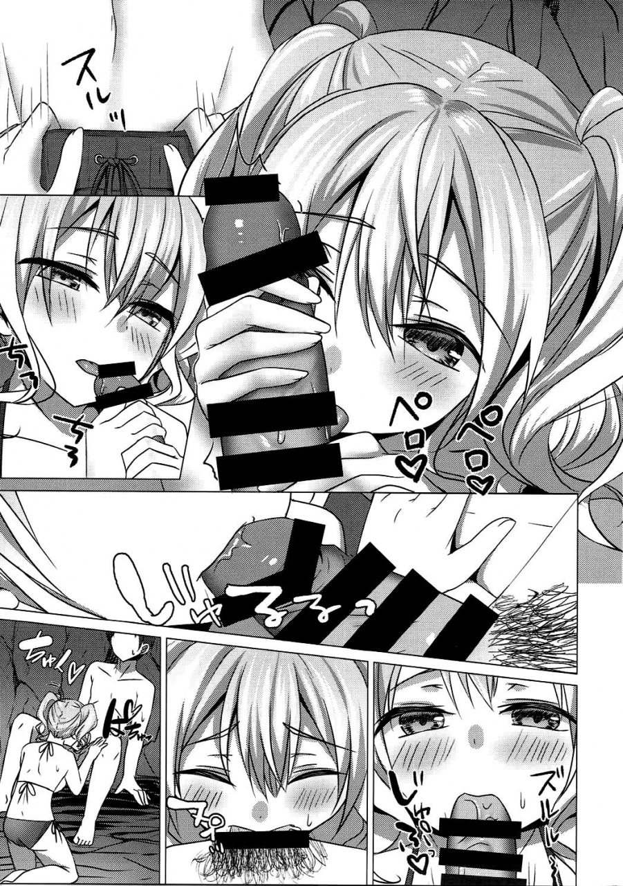 c92-sweets-planet-haruno-suzune-mizugi-no-kashima-ga-erosugiru-kantai-collection-kancolle-english-doujinscom