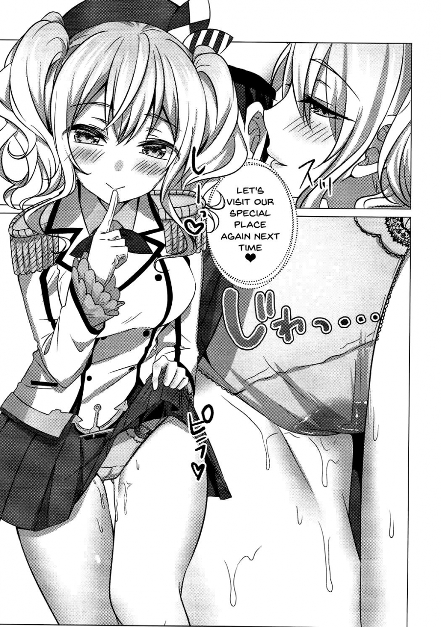 c92-sweets-planet-haruno-suzune-mizugi-no-kashima-ga-erosugiru-kantai-collection-kancolle-english-doujinscom