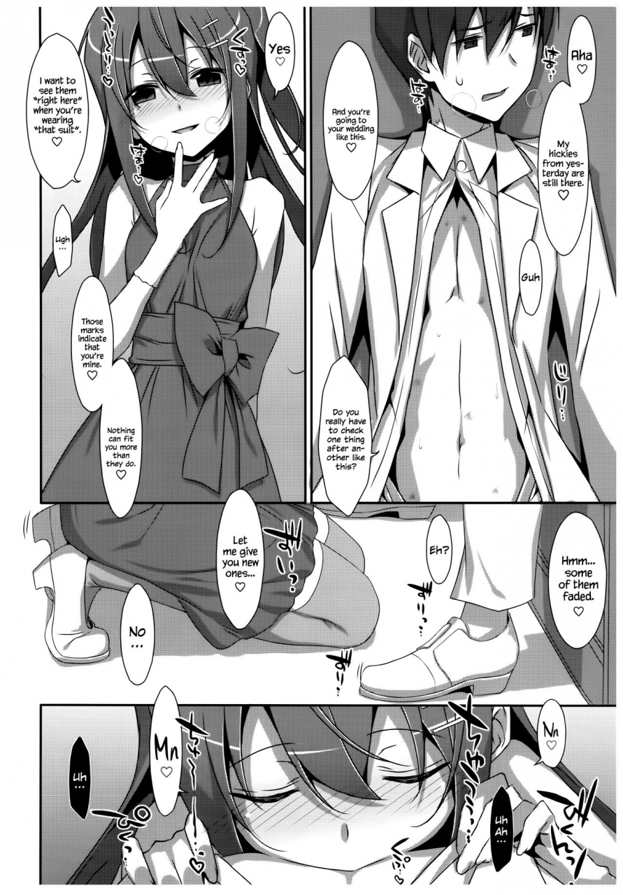 c92-ties-takei-ooki-watashi-no-onii-chan-45-bangaihen-english-white-symphony