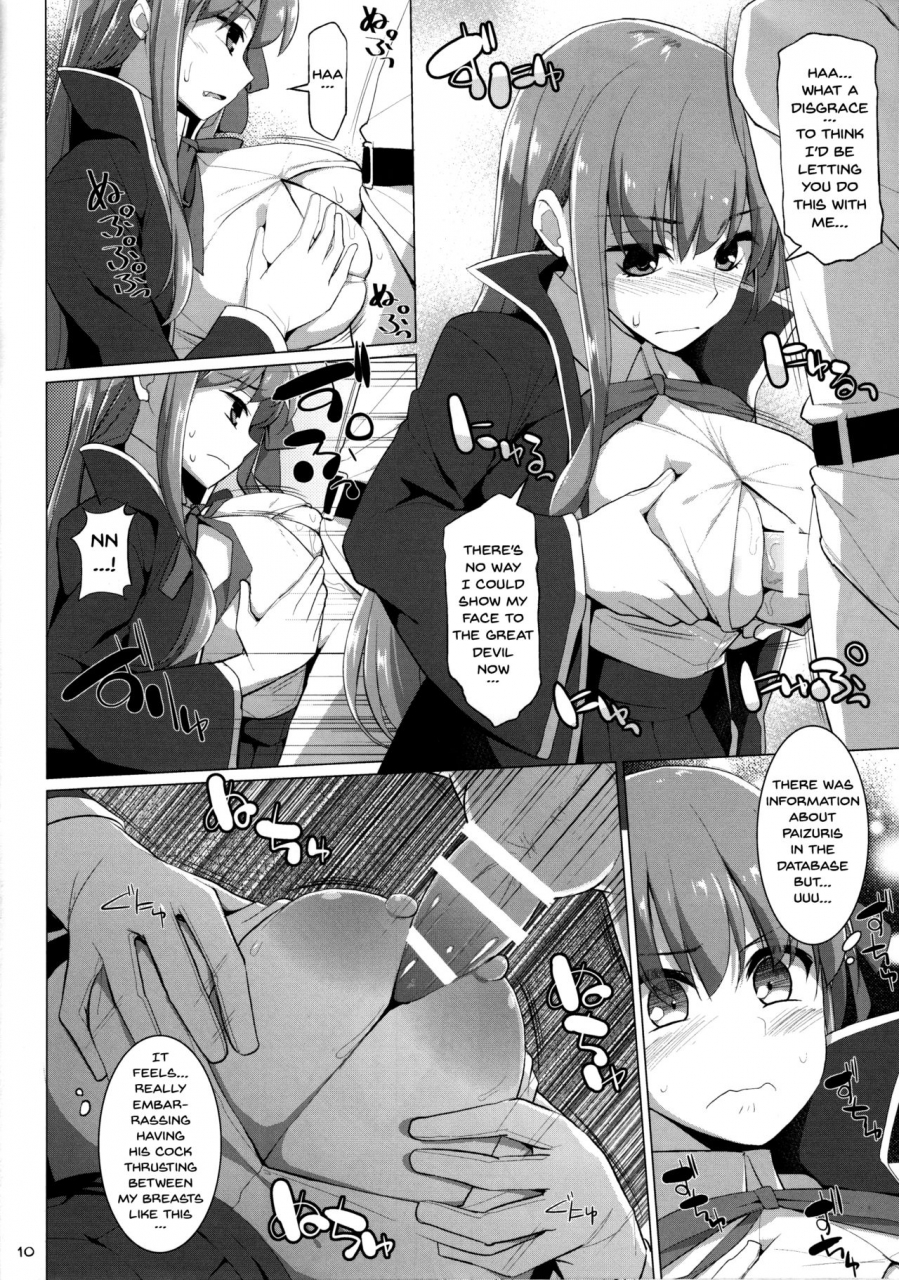 c92-toybox-kujira-logic-kurikara-kujiran-nyuuri-keizoku-kyousha-kikan-ccc-continuous-ejaculations-by-her-big-breasts-fategrand-order-english-doujinscom