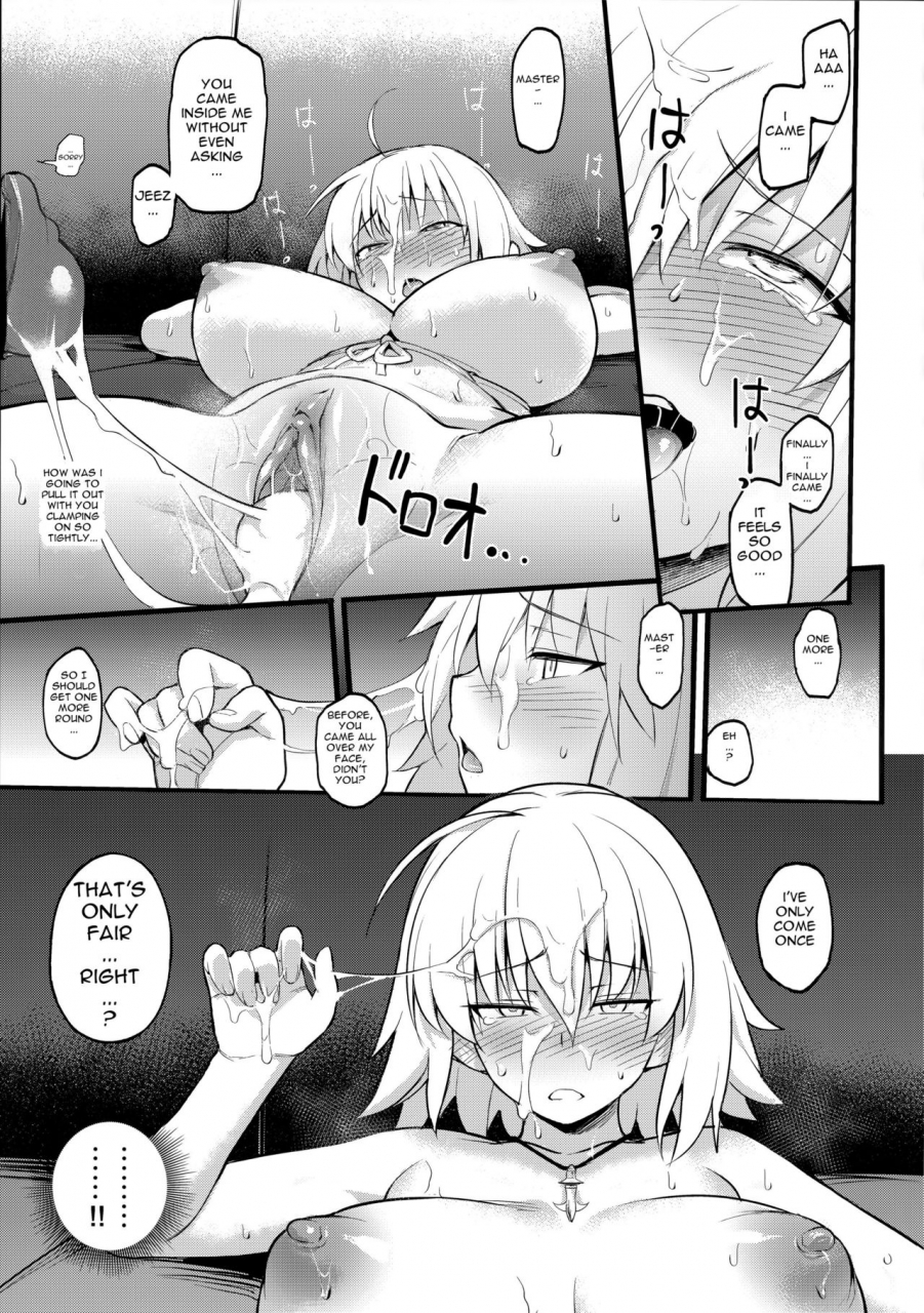 c92-tryhougen-futari-shakai-hougen-seishori-servant-in-my-room-fategrand-order-english-decensored