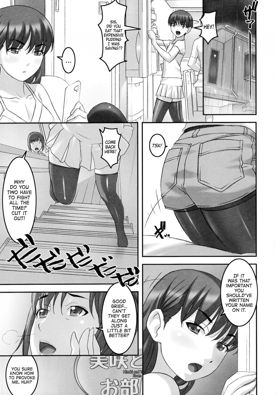 c92-tairikukan-dandoudan-dan-sakura-romako-takahara-ke-no-nichijou-daily-life-of-the-takahara-family-english-atf