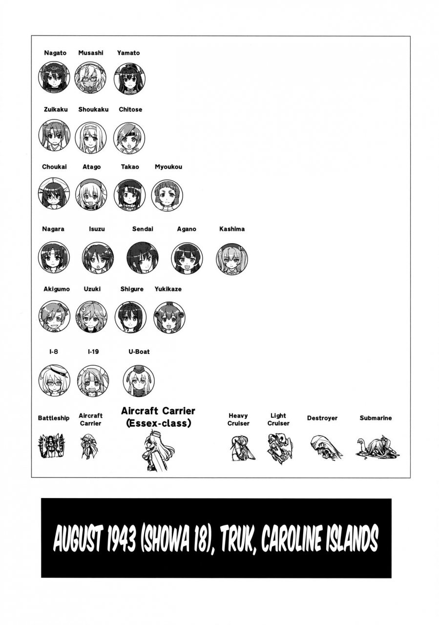 c92-takotsuboya-tk-teitoku-no-ketsudan-zettai-kokubouken-admirals-decision-absolute-national-defense-zone-kantai-collection-kancolle-english-n04h